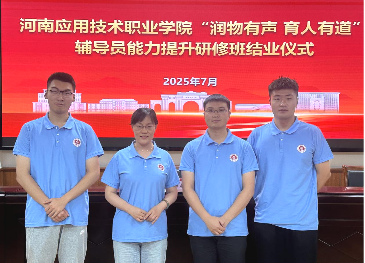 深耕思政沃土 提升育人本领